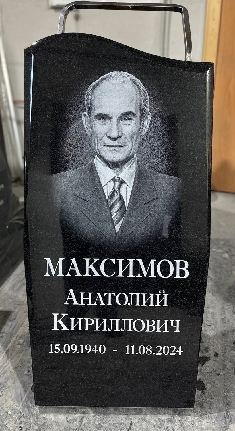 классическая форма памятника с волной установка памятников в саратове